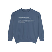 Comfort Colors Neurodivergent Definition White Text Sweatshirt
